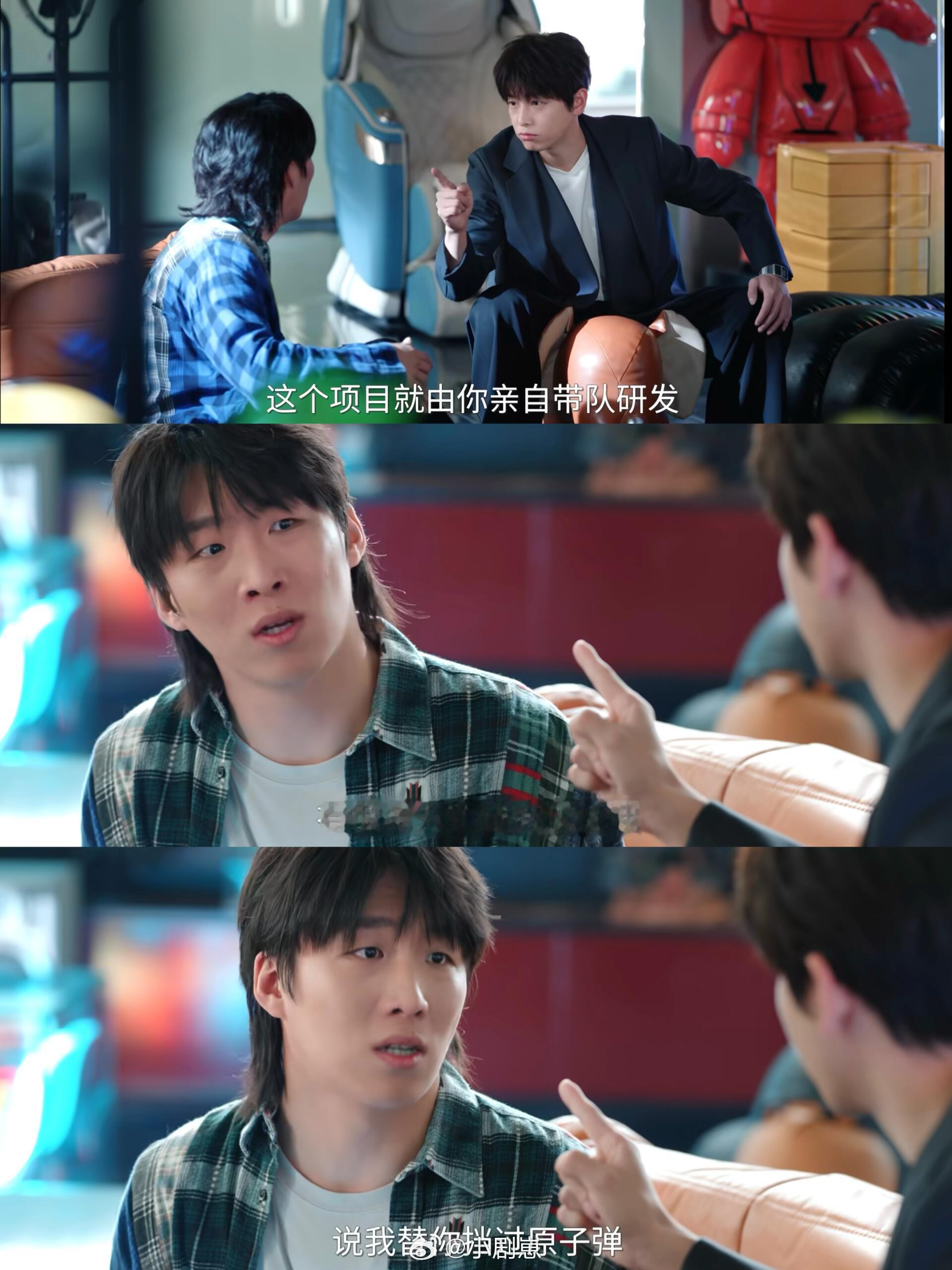 上一秒科幻片下一秒纪录片上一秒科幻片下一秒纪录片，《年少有为》这转场太绝了！上一