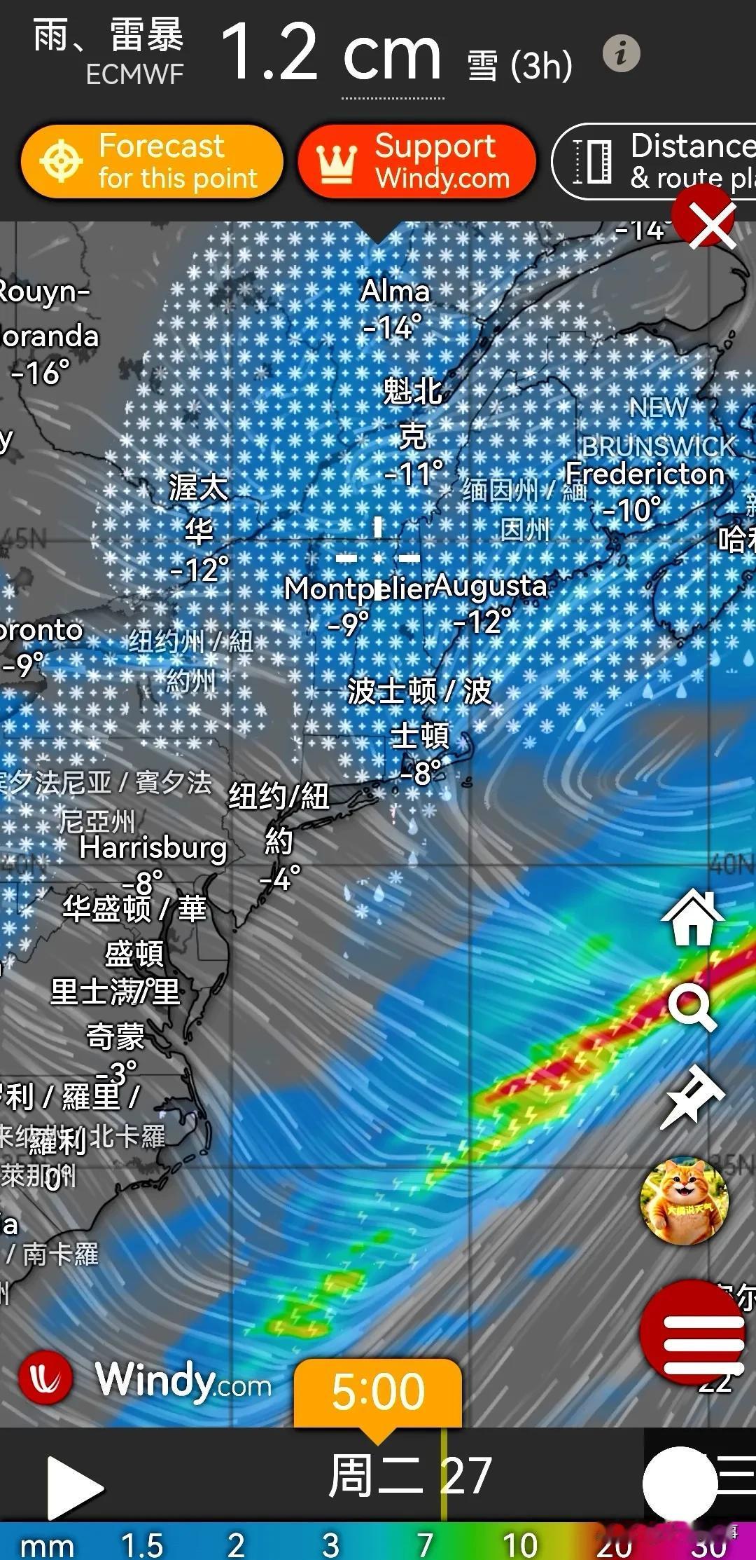 冬季风暴雪狂扫美国纽约州。据EC气象流场显示在1月27日还有大量降雪覆盖美国波士