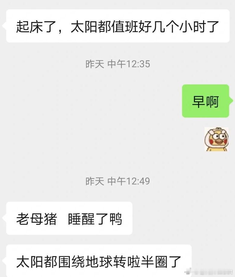约会行为指南 ​​​