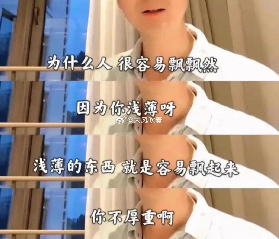#罗翔删评论#罗翔老师B站账号删评论已经删冒了烟。这时候想起来罗老师名言：为什么
