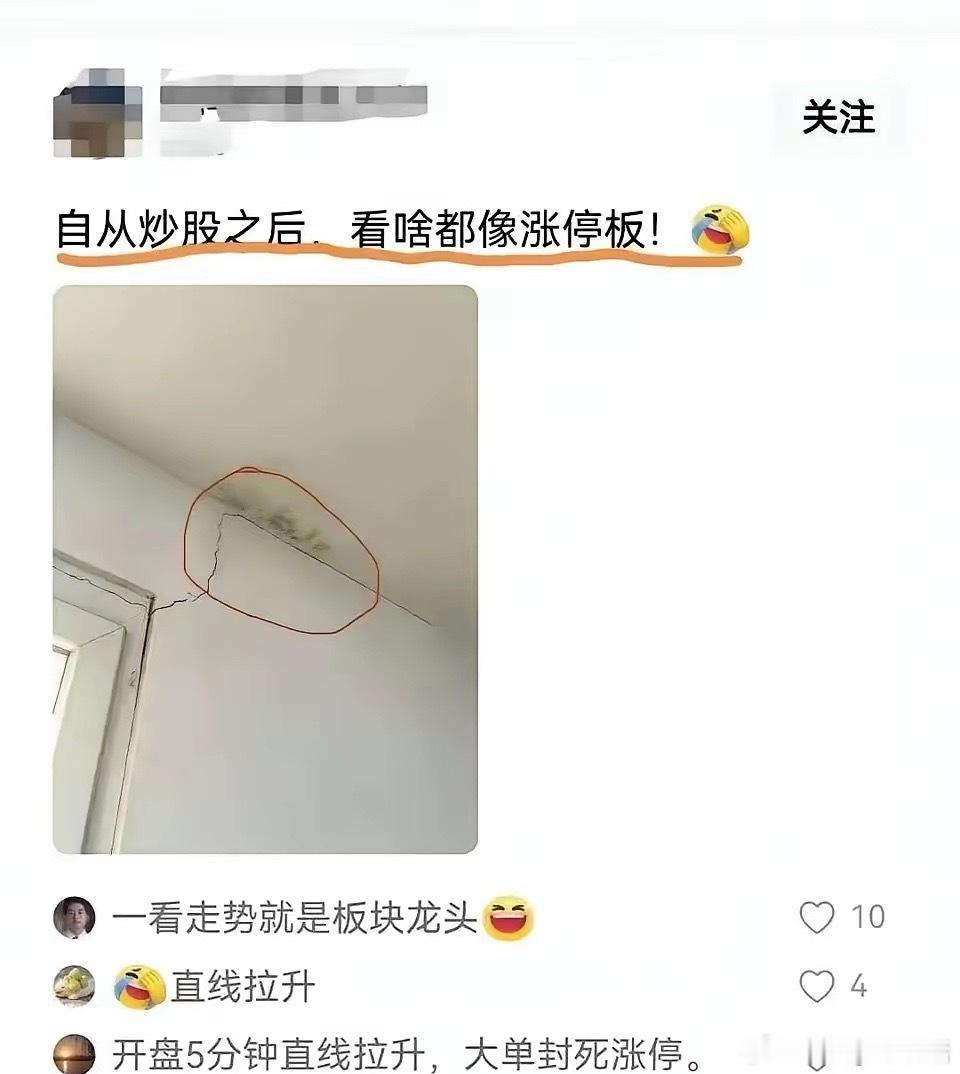 你没看错，这就是涨停。 