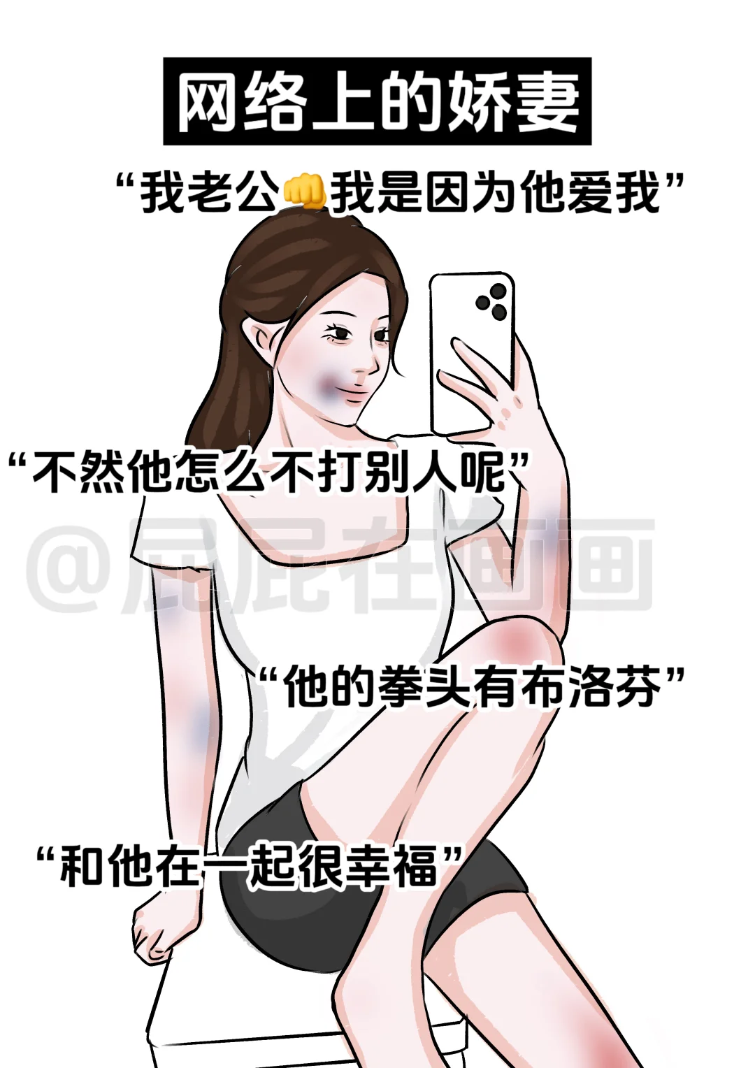 网络上的娇妻vs现实中的娇妻，太炸裂了！