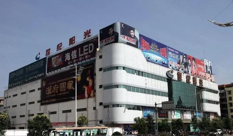 【汉中世纪阳光商厦83.51%股权挂牌 转让底价约1.27亿元】近日，西安民生百