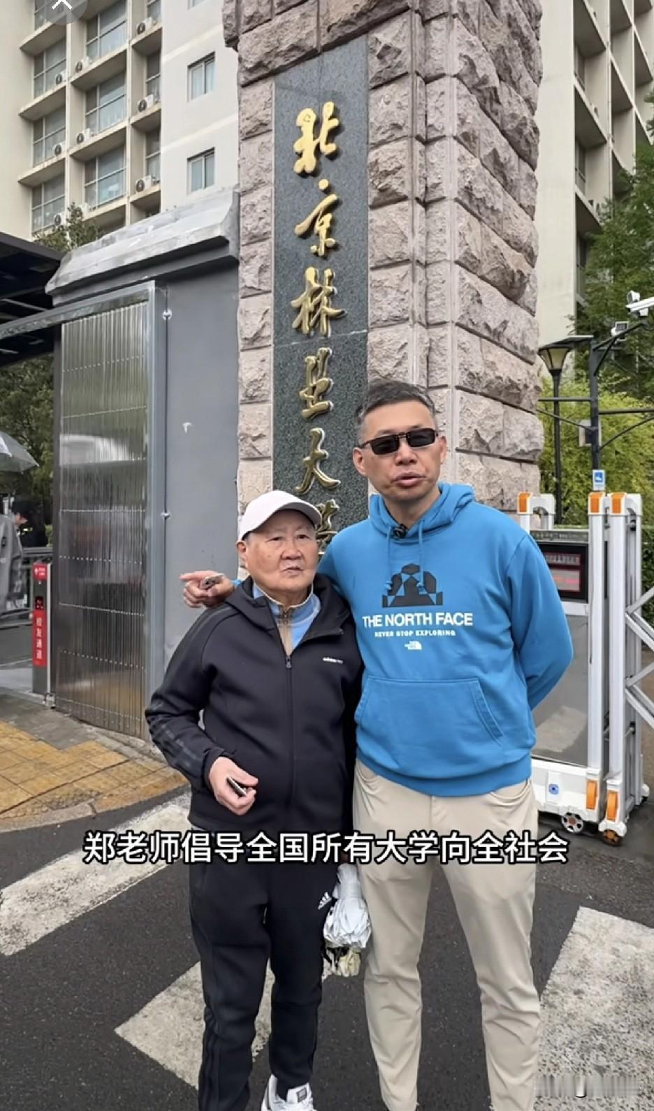 为北京林业大学点赞
打开大门才是发展的必须
继北京外国大学之后，北京林业大学，2