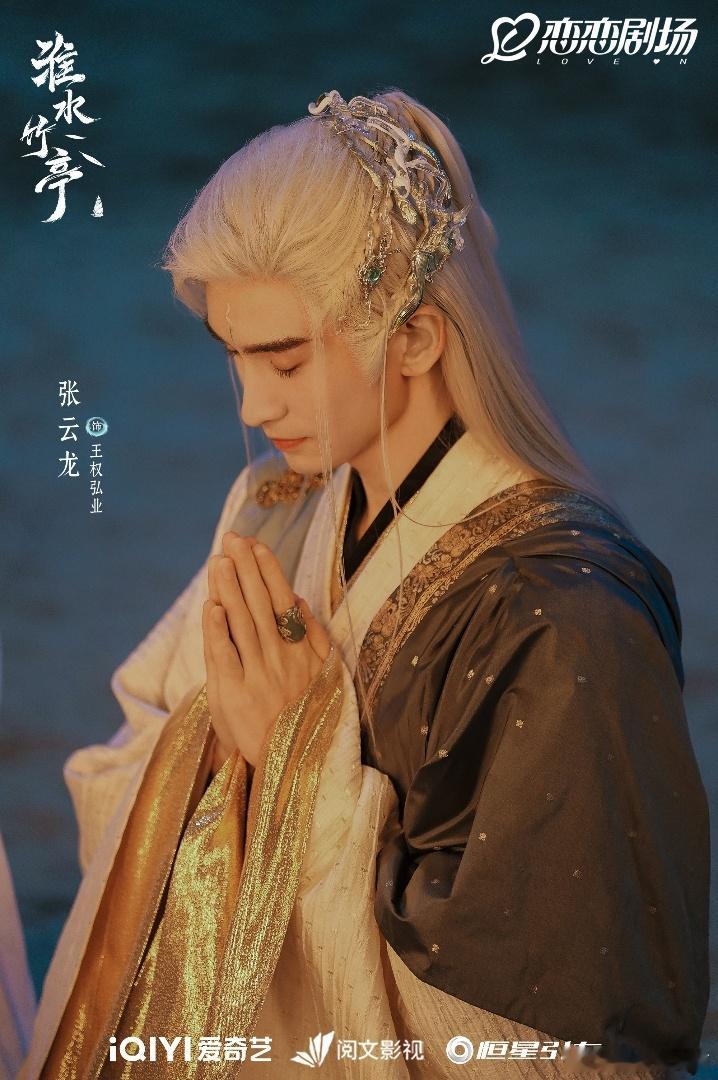 张云龙认证淮水竹亭剧组话没有少的 张云龙放话“剧组全员喜剧人”，坐等今日扫楼刘诗