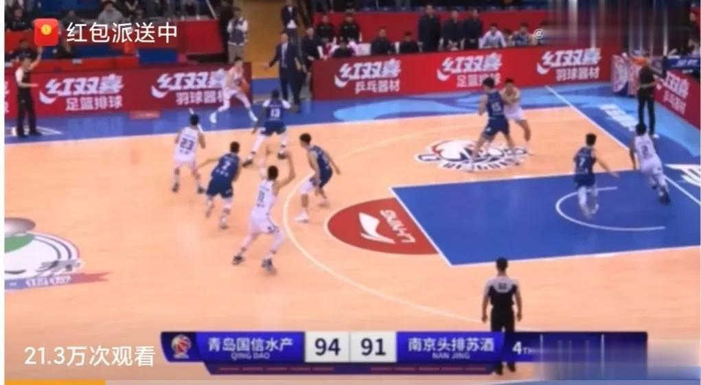 南京同曦王岚嵚最后1.4秒，直接“投降”，放弃比赛！你认同他这个做法吗？