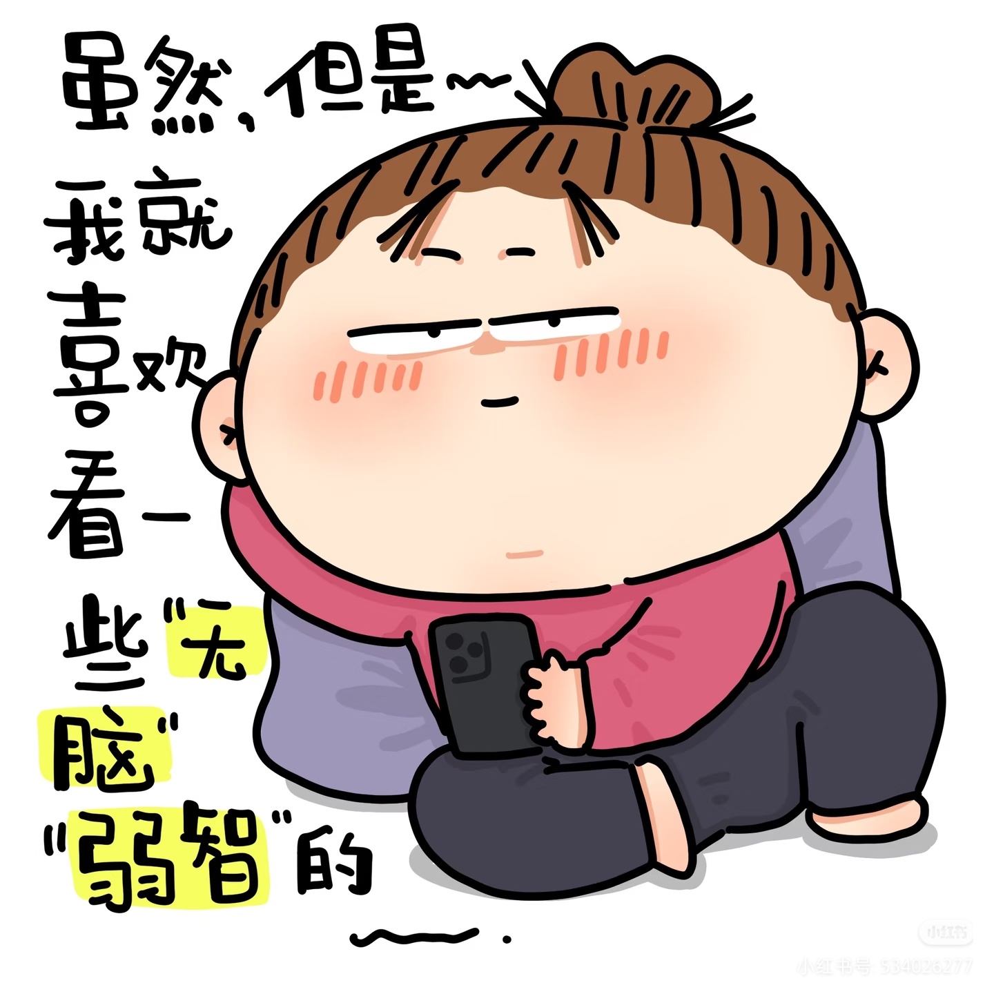 这届短剧开始主动走健康画风了 终于不是“五分钟爱上你”的套路，角色有成长，故事有
