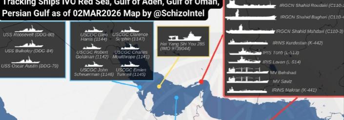 一艘中方船只赖在波斯湾不走，距离大批美舰不远，令五角大楼很不安！

据说海图显示