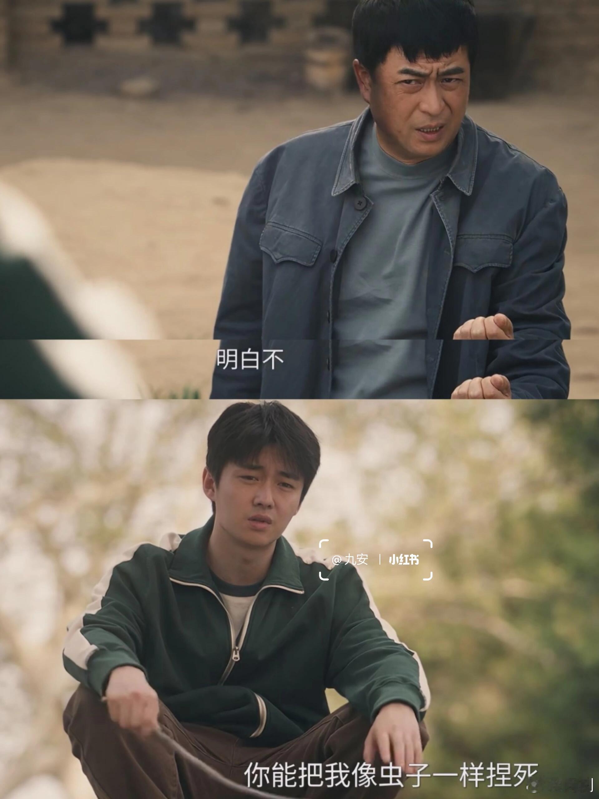 封潇潇渣男电视剧主角有没有观众和我一样，看到楚嘉禾亲吻封潇潇他不躲闪的镜头直接皱
