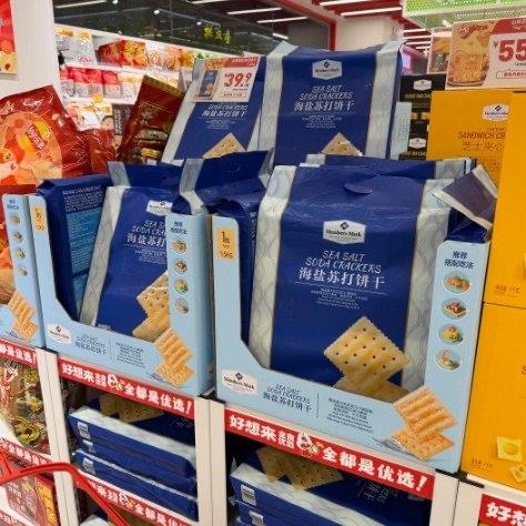 逛好想来时撞见山姆同款零食，拿起货架上的小青柠汁，包装一模一样，价格却比山姆贵了