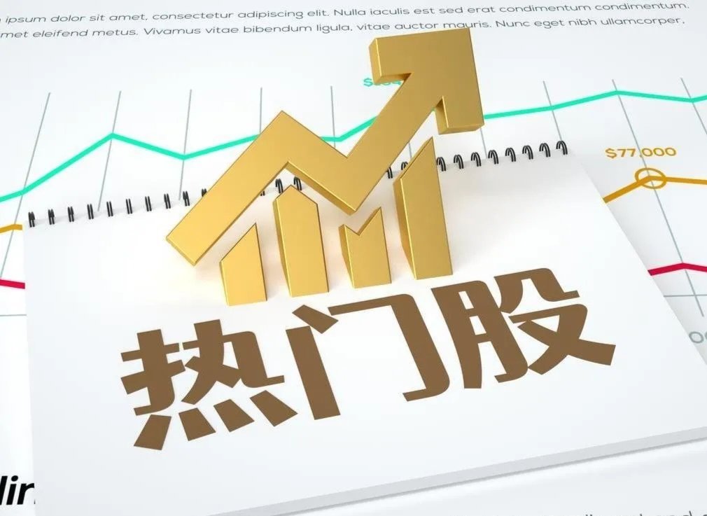 9月1日强势股整理！一、连续涨停板：11天8板：万向德农（粮食概念、玉米种业、乡