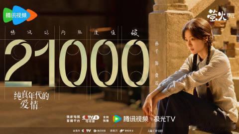 孙千红包 孙千发红包这架势，妥妥的千总风范！这红包里装的不只是钱，更是满满的心意