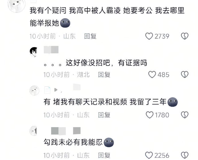 这种的要怎么办？ 