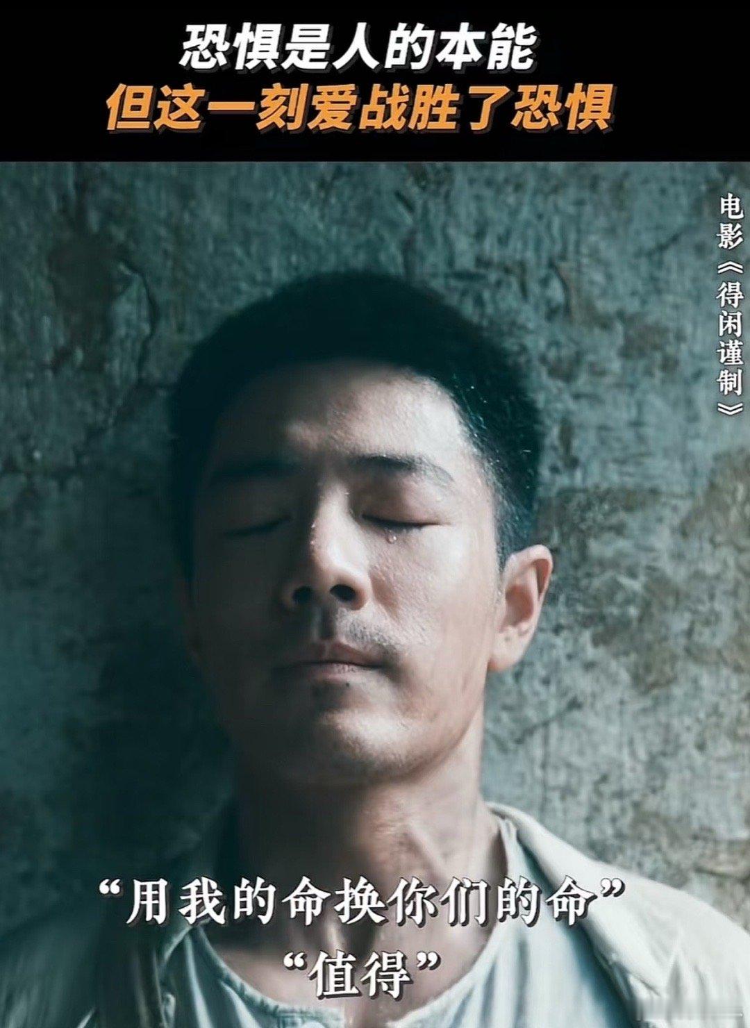 《得闲谨制》抖的首个百万赞，莫得闲救妻儿 