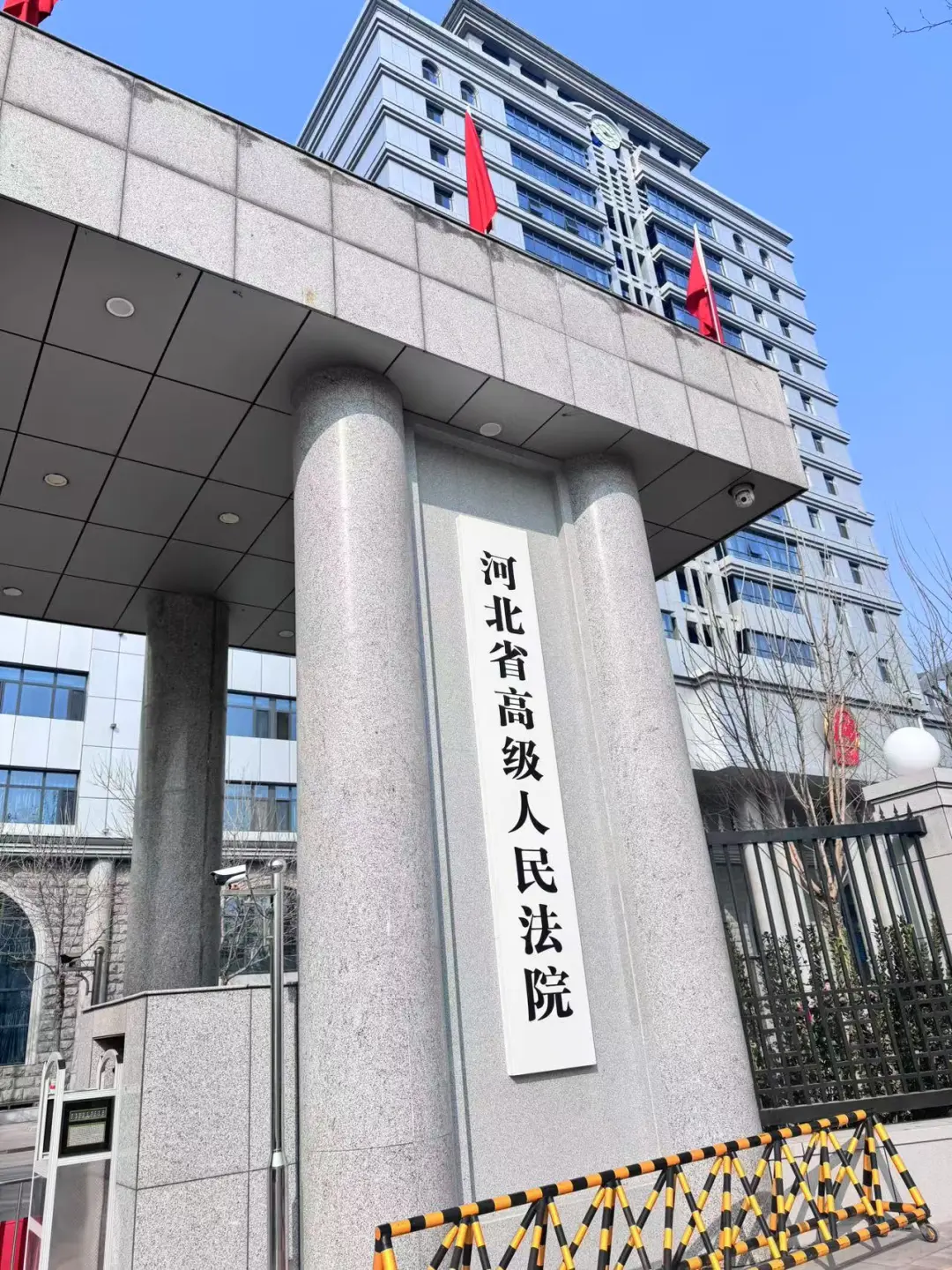 20多年前的抢劫致人S亡案，河北省高院阅卷