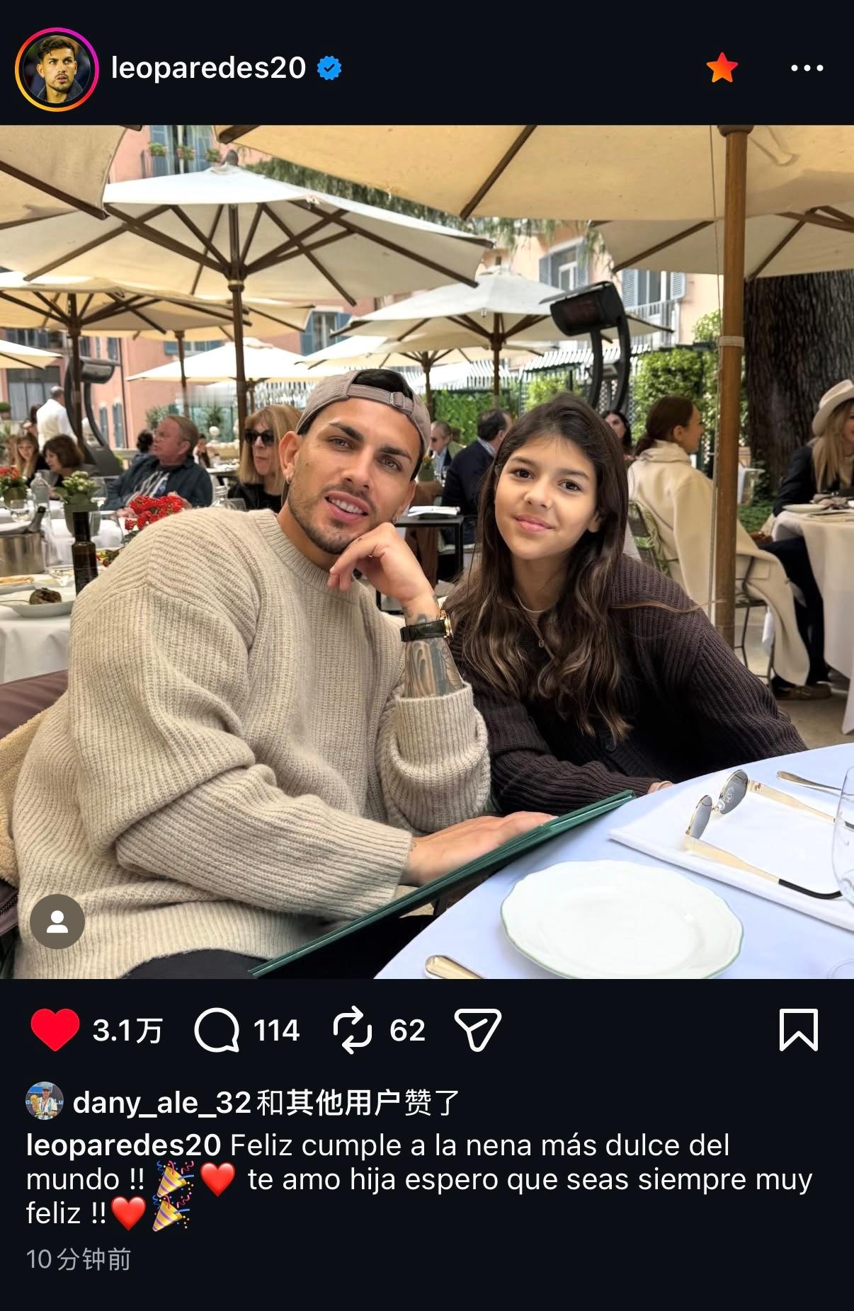 小墙更新ins｜祝世界上最甜美的女孩生日快乐！！🎉❤️ 我爱你，女儿，希望你永