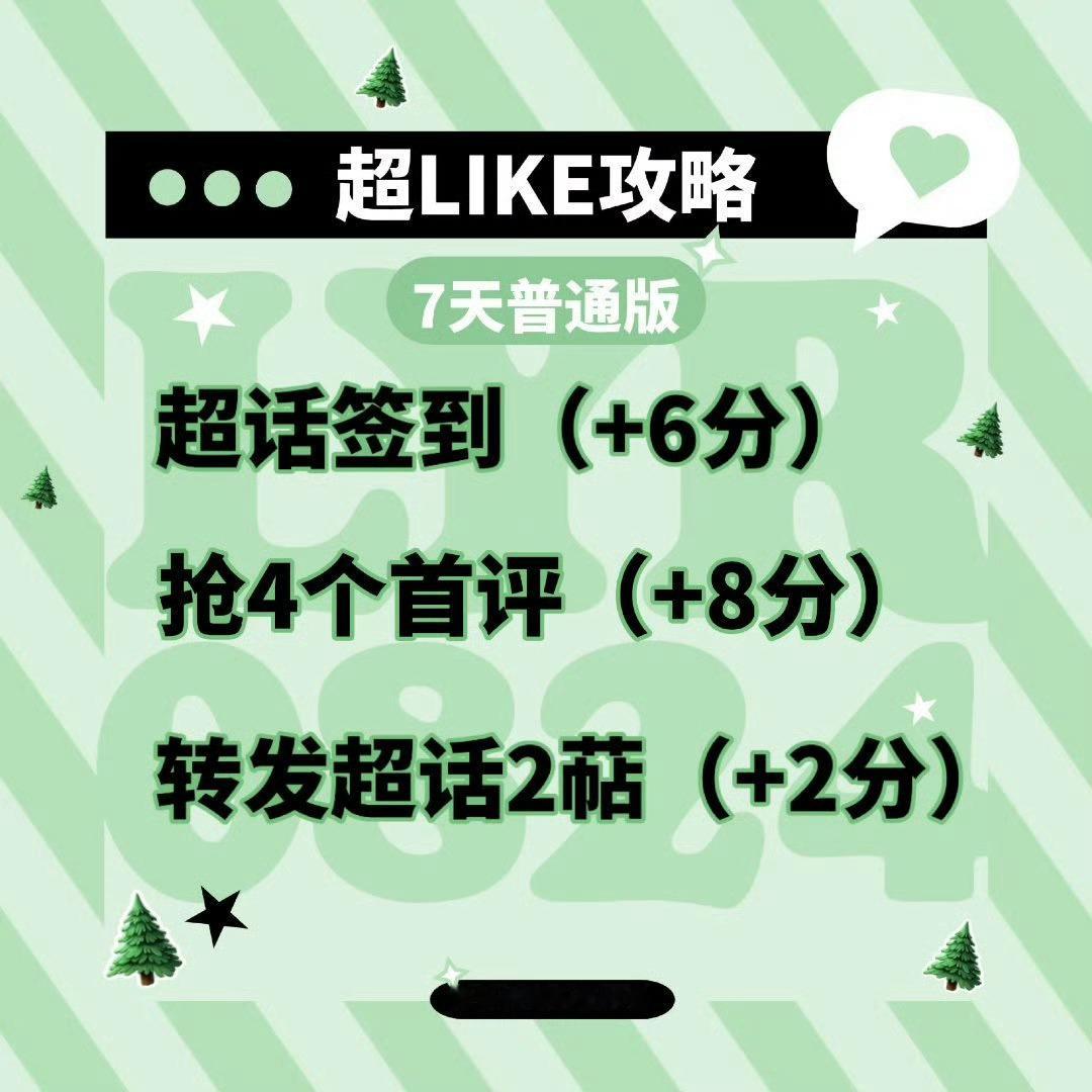 【9759】照这个涨幅今天到不了昨天的数据的，一分钟就能做完的事不要犯懒好吗 发