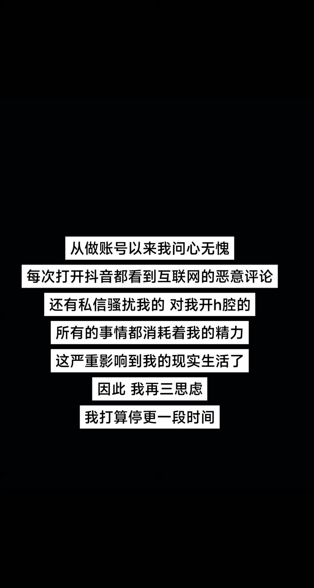 声明
