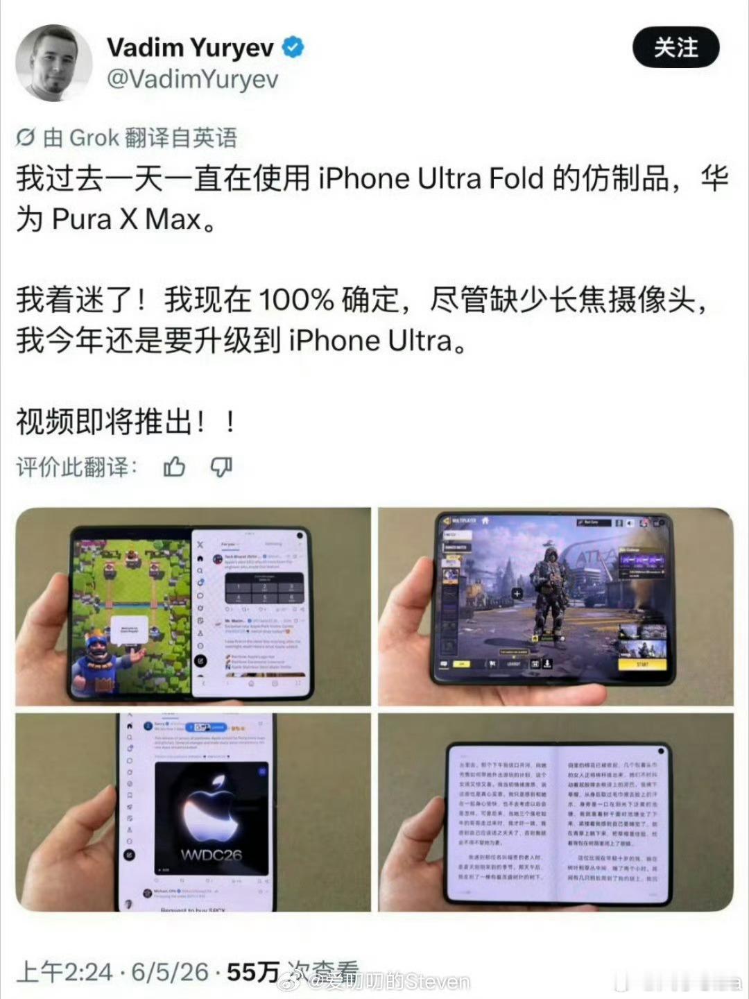 这老外也是真缺德，直接定性：仿制品。简直是颠倒黑白、满口胡言，难道他爸是他生出来