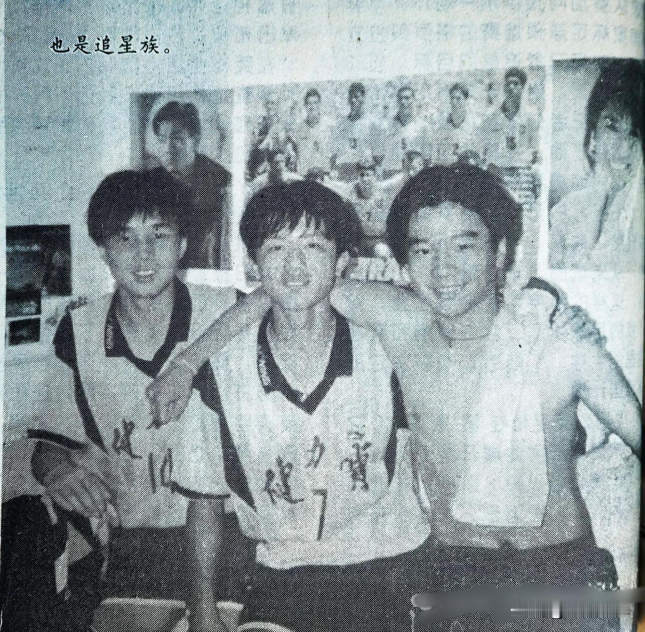 这是一张1995年拍摄的老照片，三位健力宝青年队的留洋小将。三位足球小将今天看来