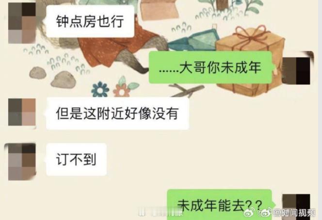 情欲式背叛有个特点：为童年缺失找补。今天看到一新闻，上海一女教师被丈夫举报出轨1
