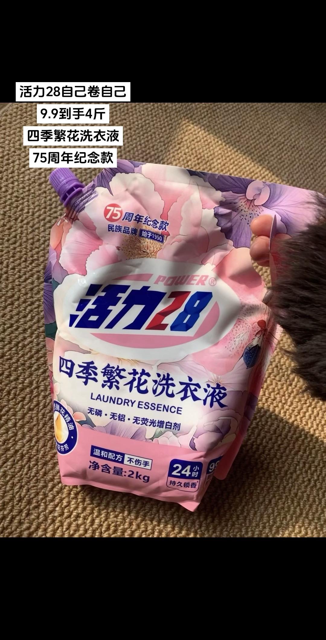 不愧是国民品牌，价格亲民，洗的干净