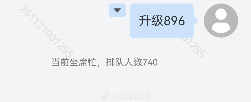 今天问界汽车 的微信服务群爆了，排队得人真多呀！大家知道是为了什么吗鸿蒙智行汽场