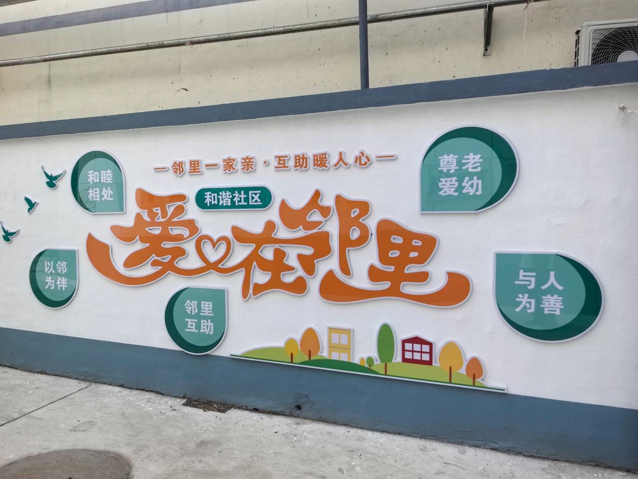 建完整社区 惠万家民生 看安阳橡胶厂家属院拆旧建新 提质升级项目
全龄友好适配：
