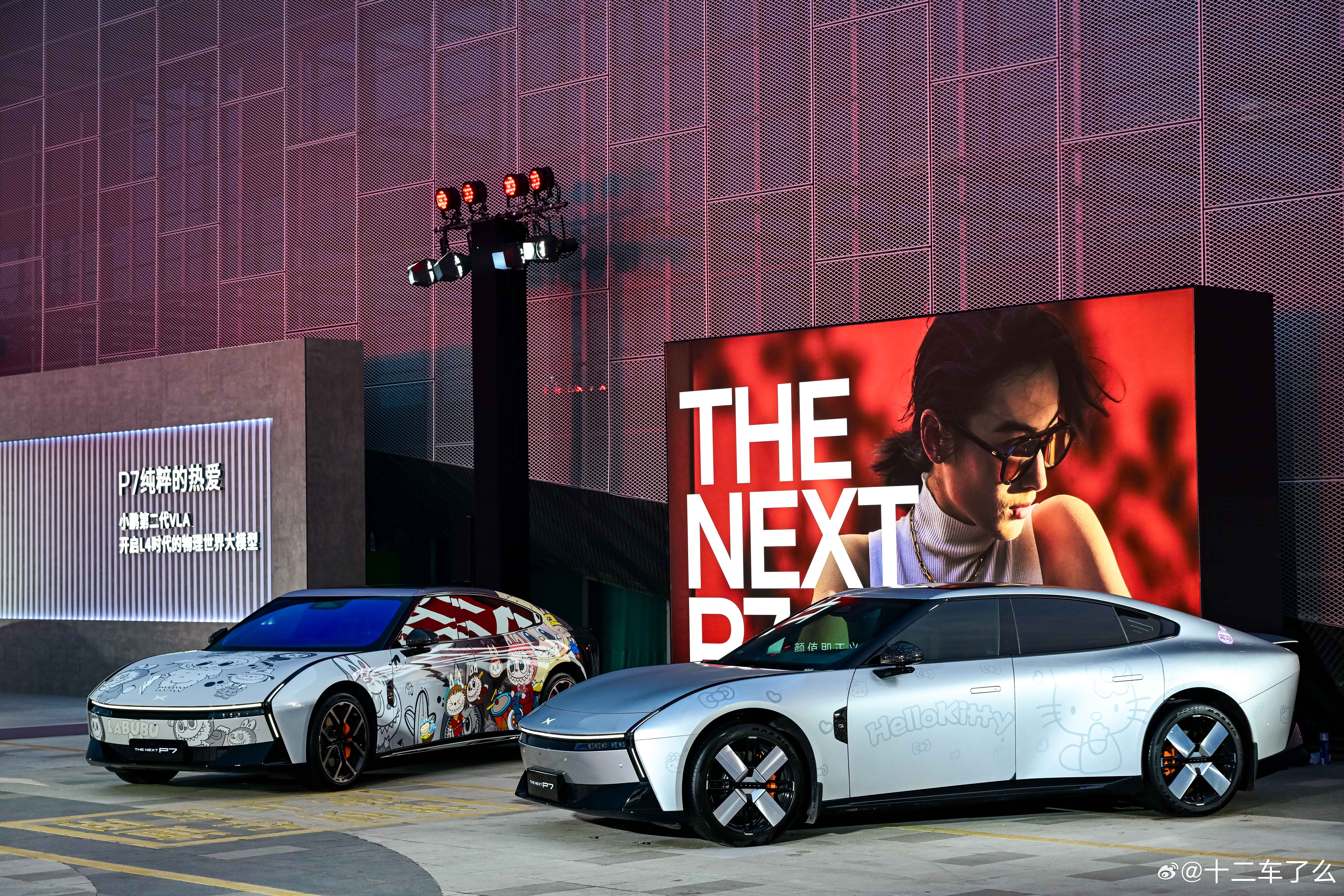 罗老师也来了！并扬言要自费买一台P7！这么帅的P7真的可以来试试～罗永浩试驾小鹏