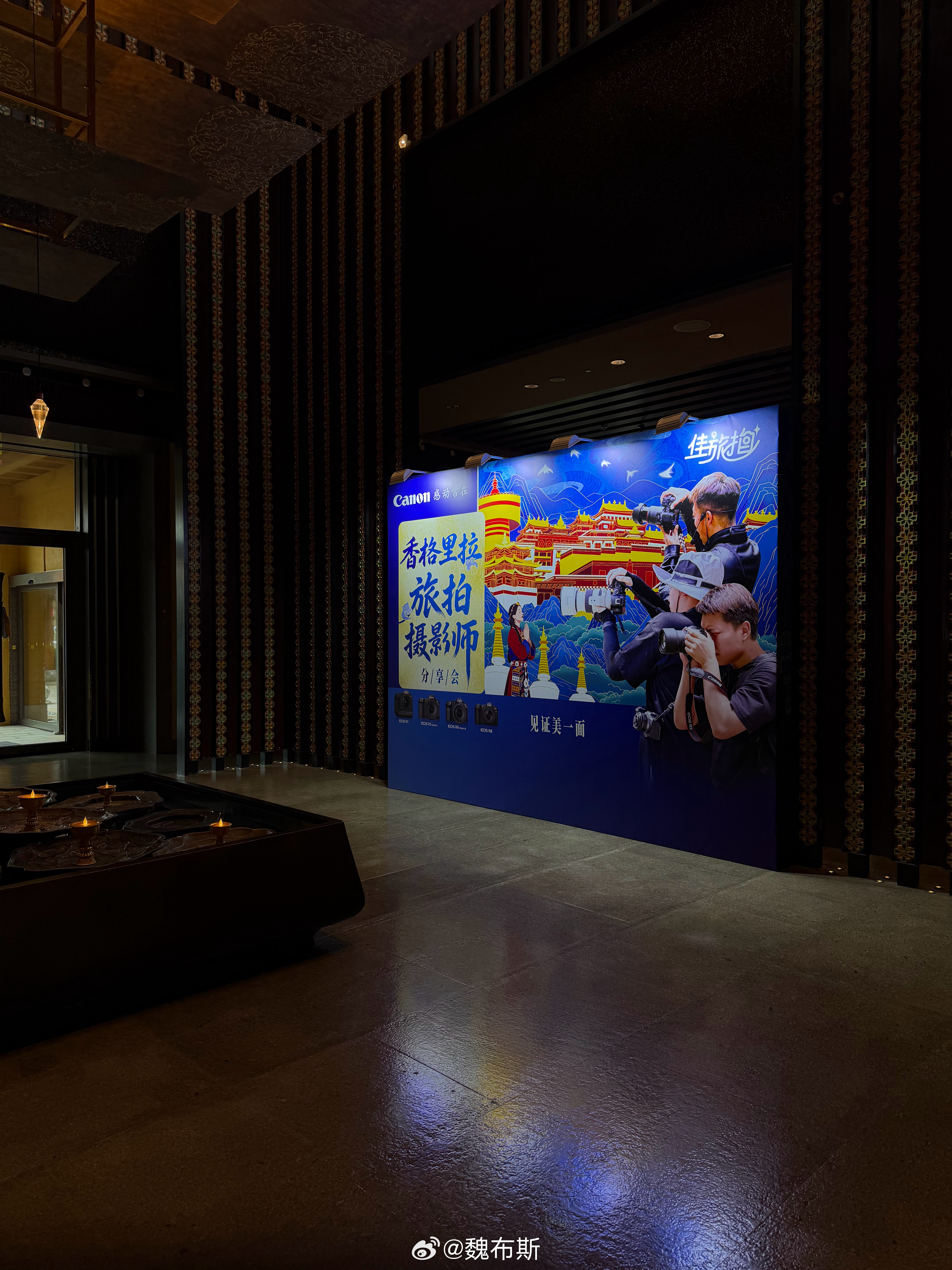 下楼吃早餐，赶上今天有佳能活动？ 香格里拉·香格里拉大酒店