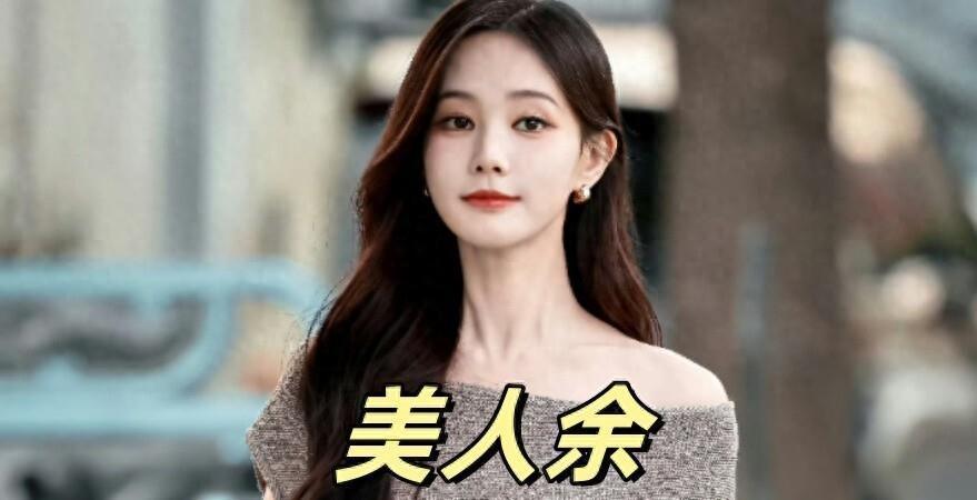 《美人余》大结局前瞻：画廊洗钱案败露，狄立人想拉前妻“背锅”
 余梦五周年那天收