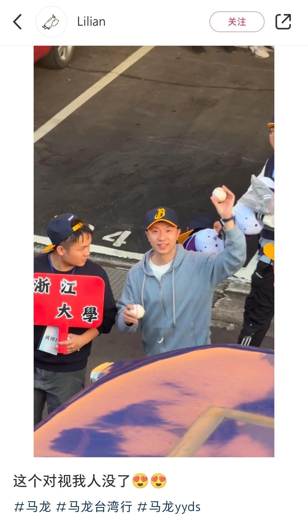 [哆啦A梦吃惊]好牛的视角 