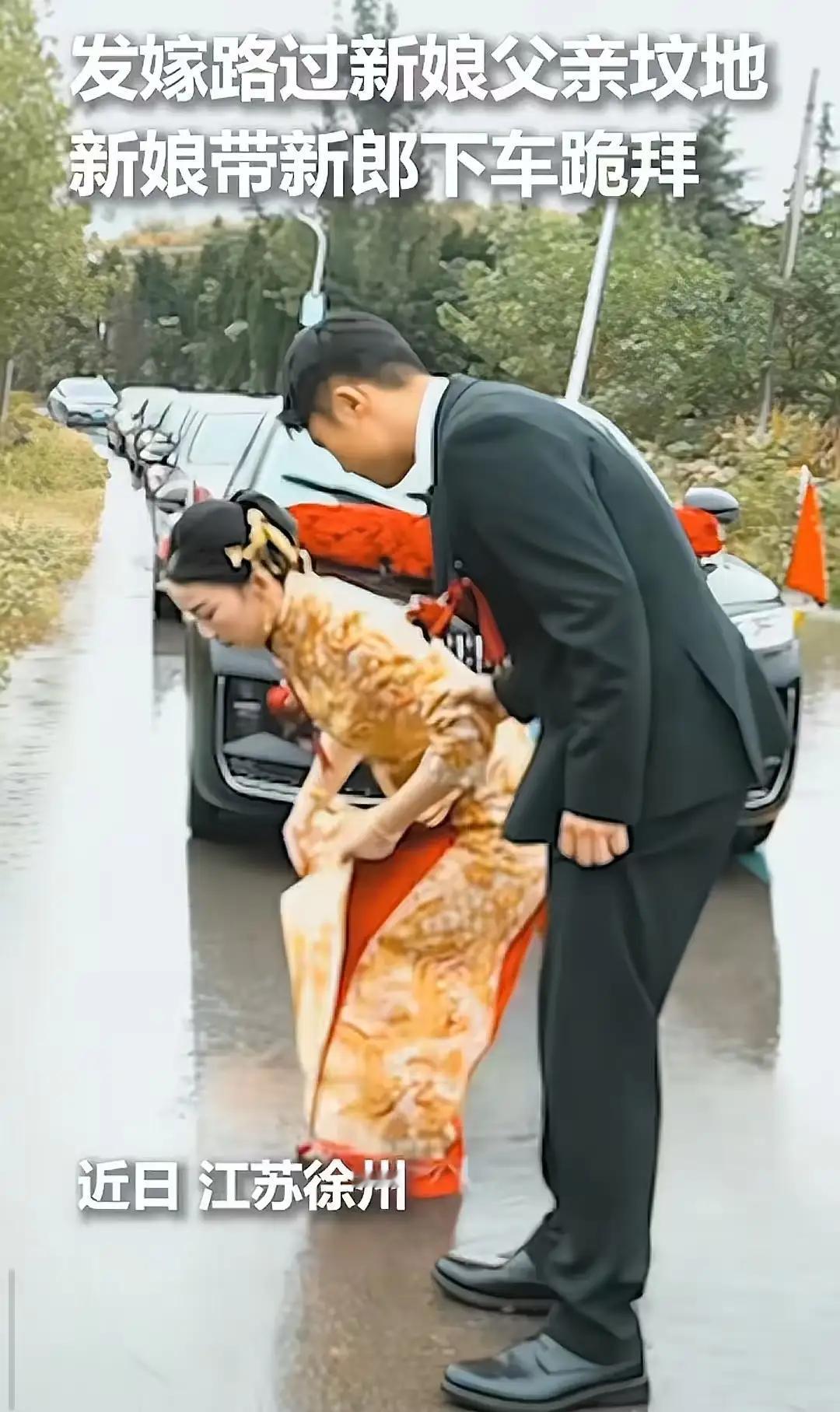 当一则普通的婚礼瞬间突然成为全国热议的焦点，背后却隐藏着一个令人动容的故事。这不