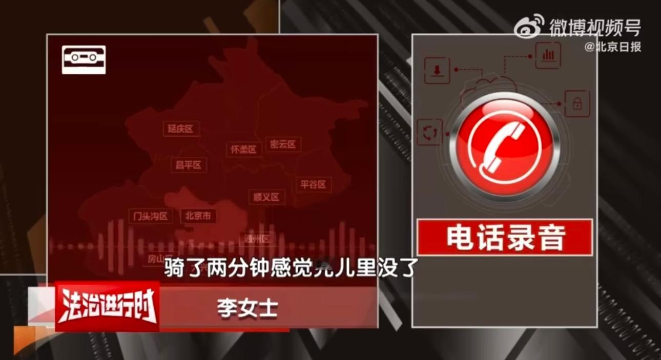 北京警方刑拘8人  春节过年大家都小心点小偷，春节到处都是人，大家保护好自己的财