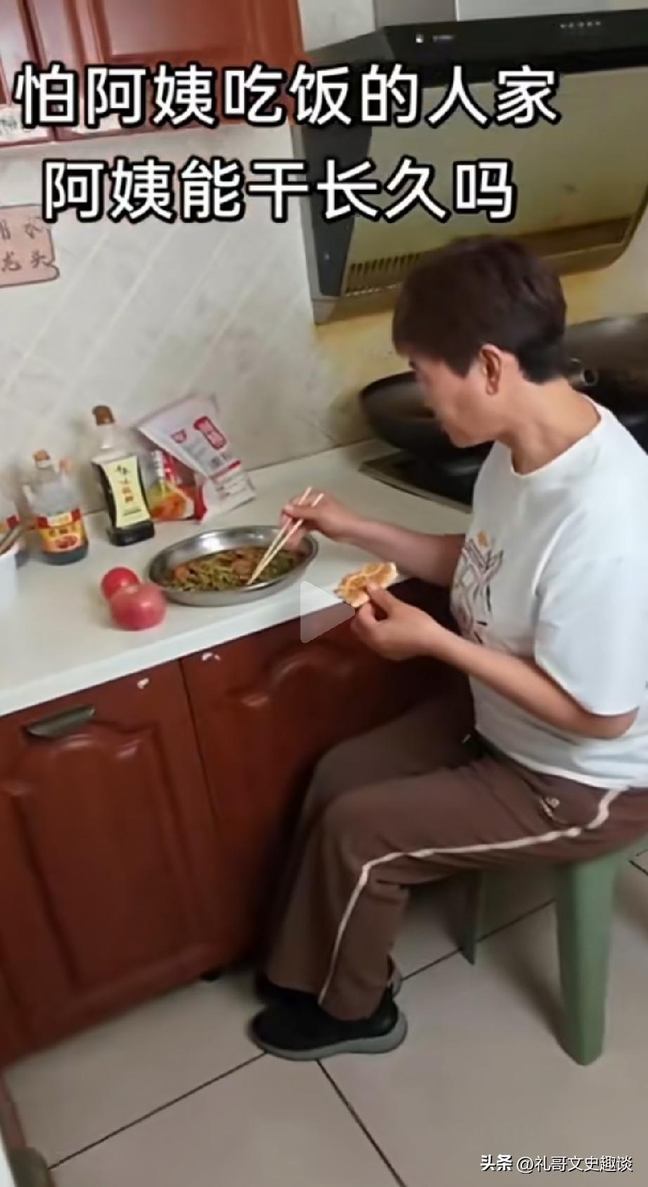 这样的户主太抠门了，连晚饭都不给保姆吃。女人来到雇主家，由于他们家不吃晚饭，也不