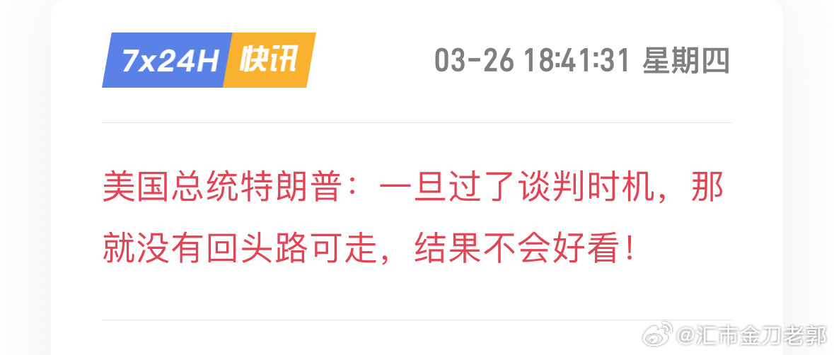 黄金外汇黄金金价波动金银跌疯了 晚上关注 4460.5、4479-4487。这两