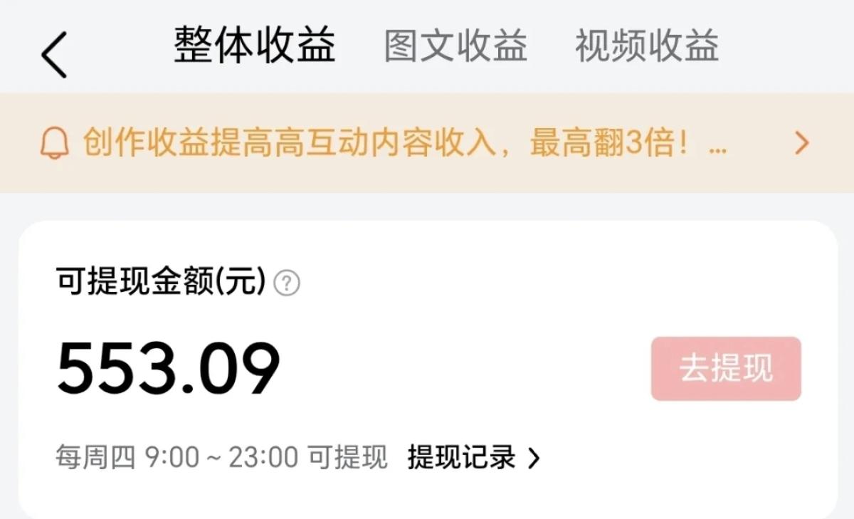 新手小白也能做头条号月入五千？真实操作流程曝光！

做头条号的整个流程其实不复杂