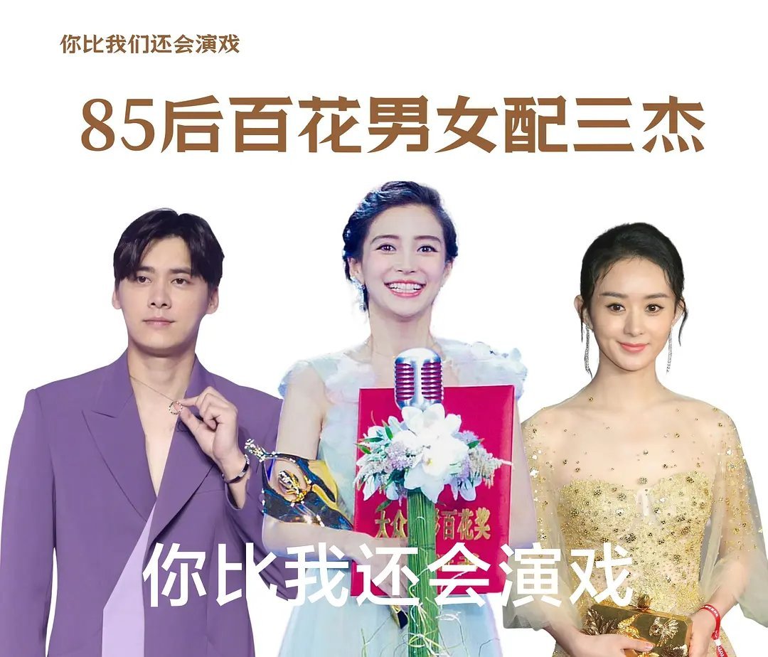 网友作图，赵丽颖罪不至此吧[黑线] ​​​