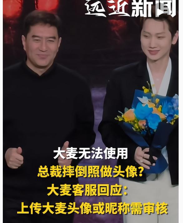 你看大麦老总最近上热搜了吧？ 我闺蜜感慨地说：你没看年报吗？去年大麦收入从6亿多