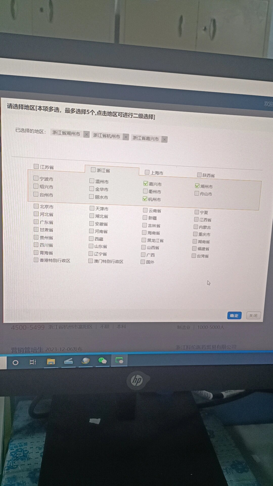 第一次直观感受到江苏的散装 ​​​