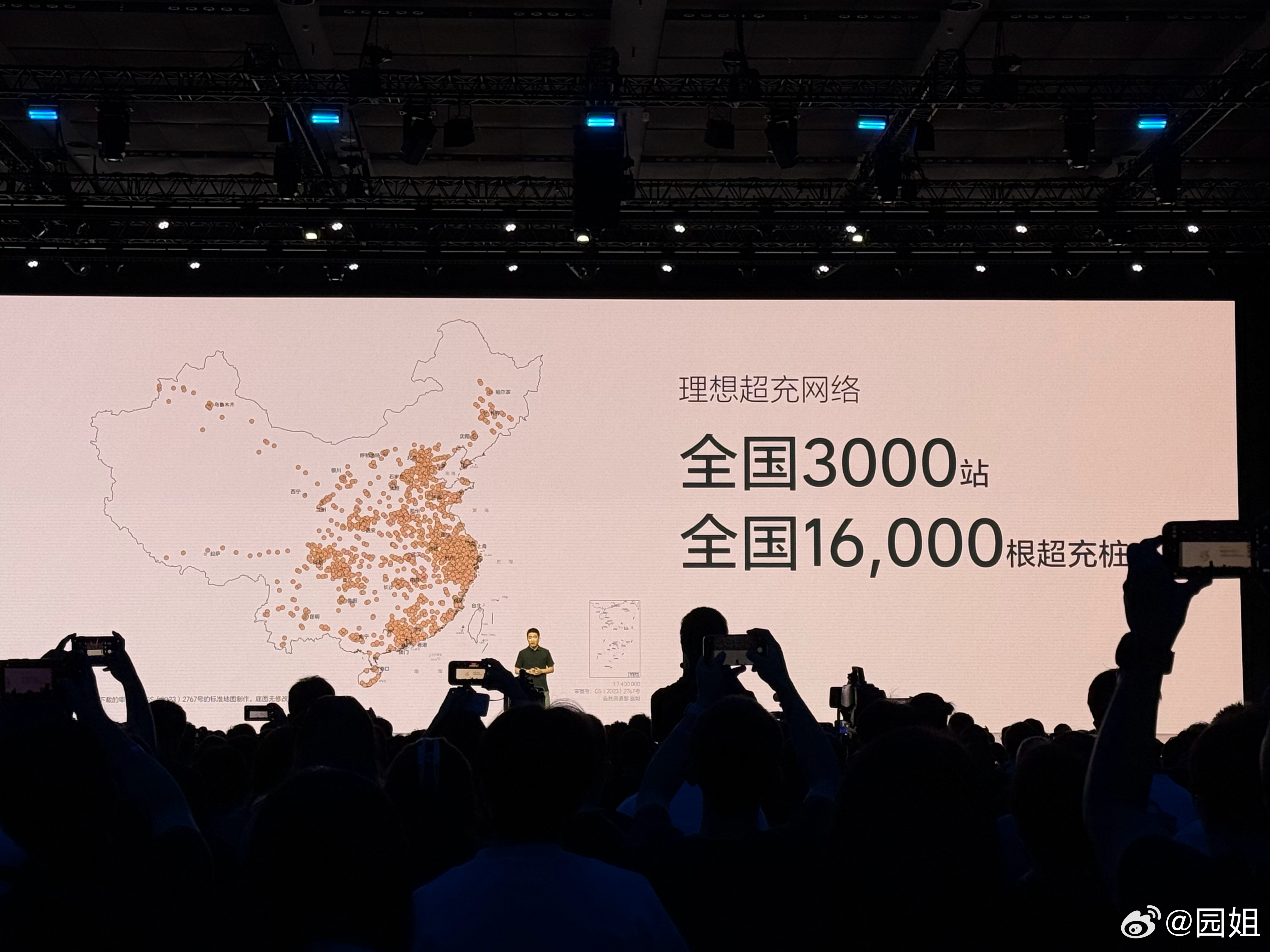 理想给理想i8准备了丰厚的嫁妆，全国3000站和16000根超充桩，同时这些站都