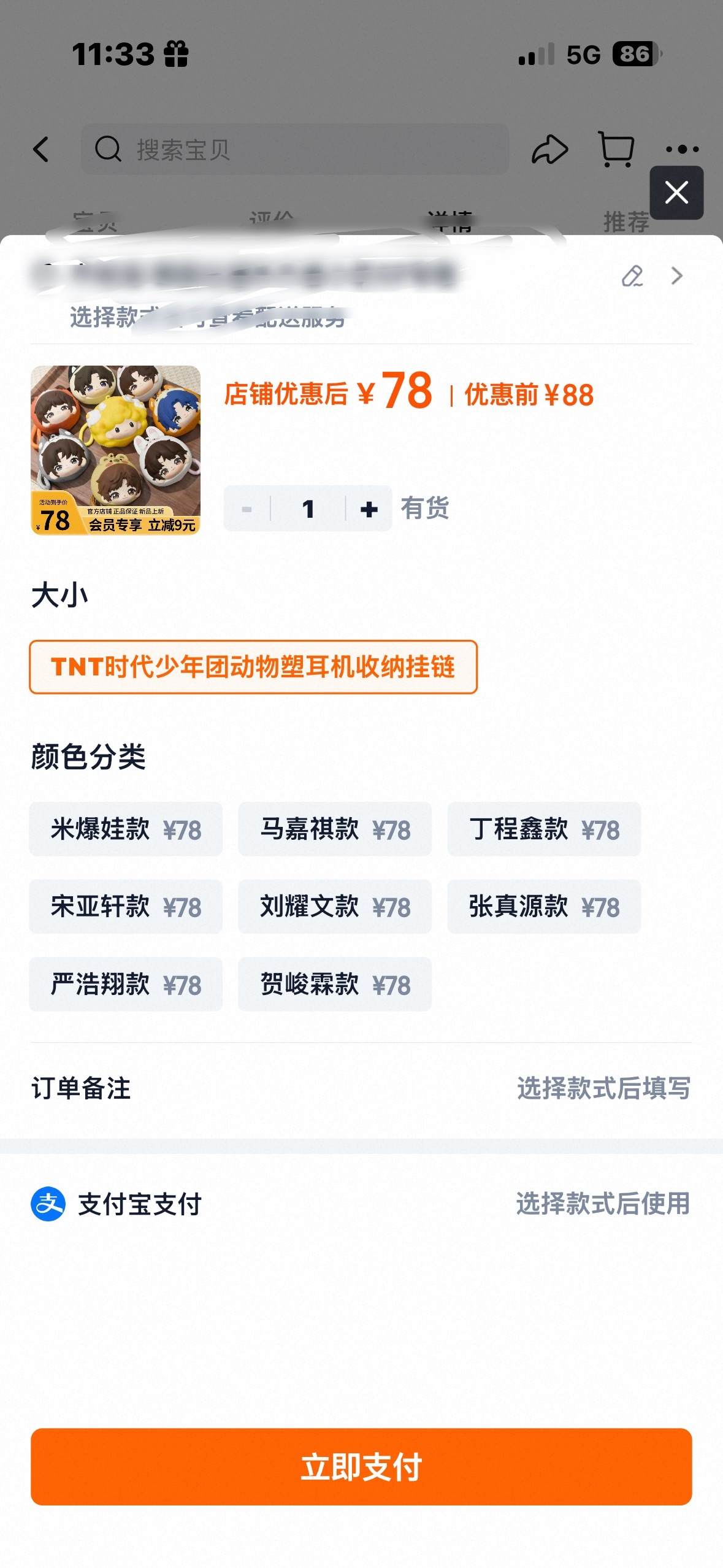 闺蜜们你们买吗 