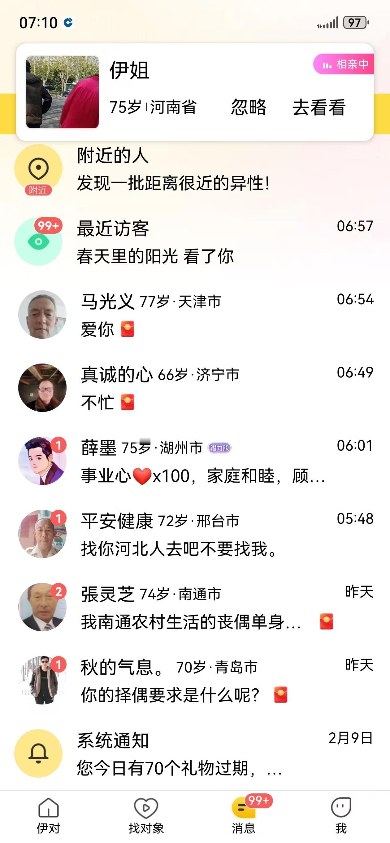 世界上唯一绝对公平的，是啥？世界上唯一公平的你是人我也是人为什么待遇就不一样？人