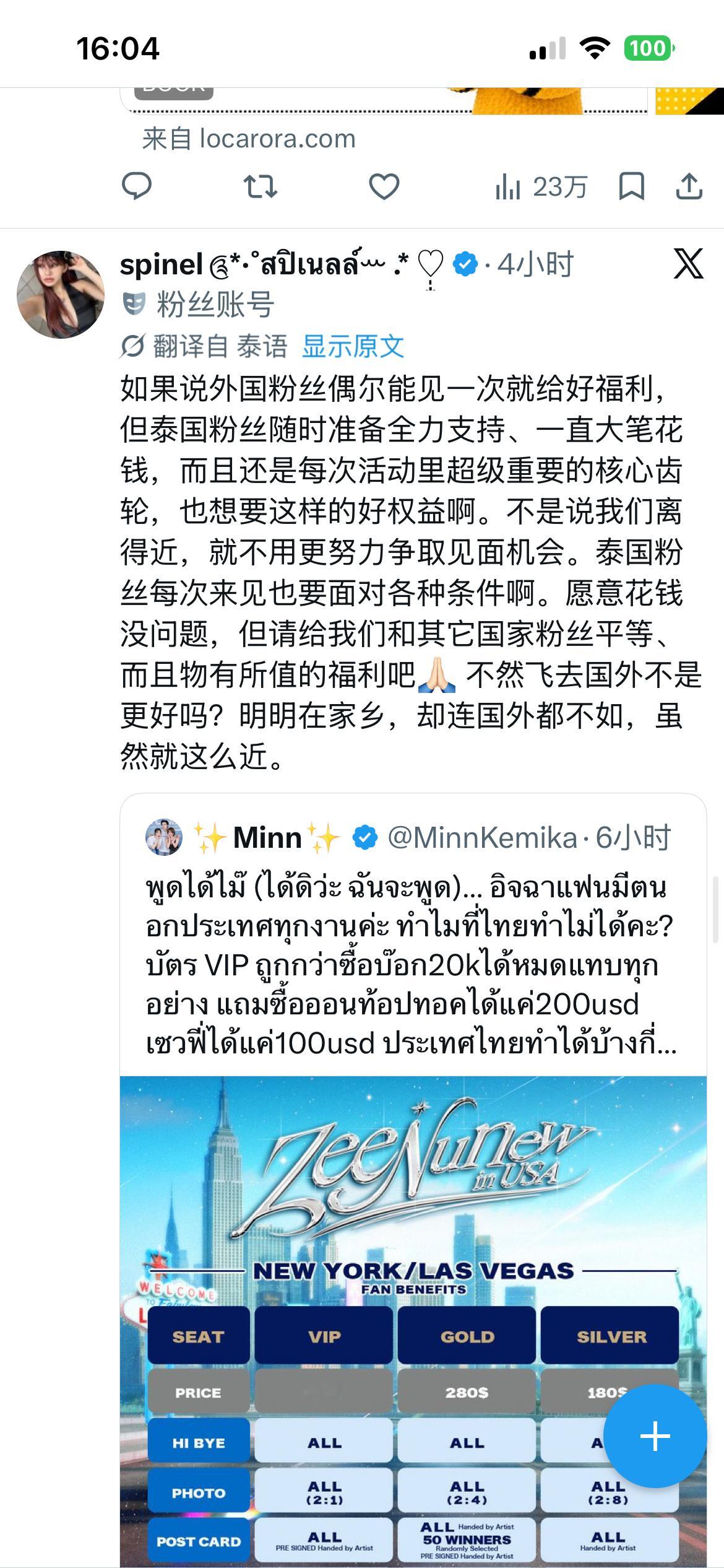 泰妃真是白嫖惯了只有你们在努力吗