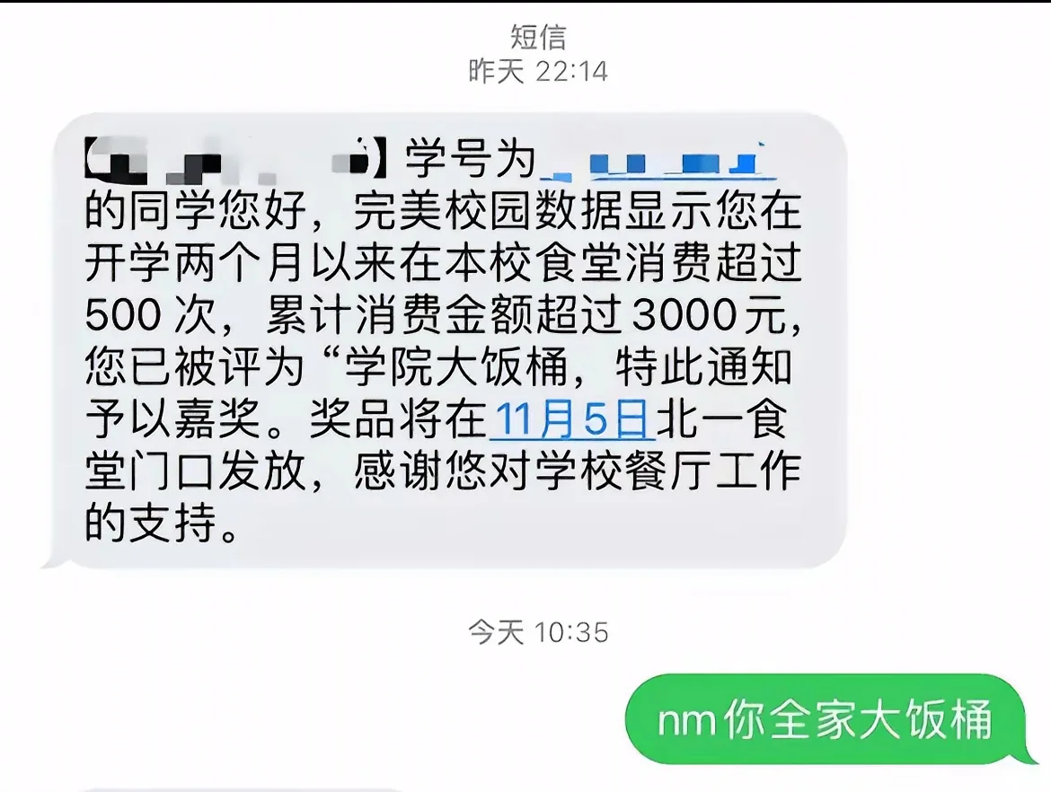 你别说，饭桶还挺多😂