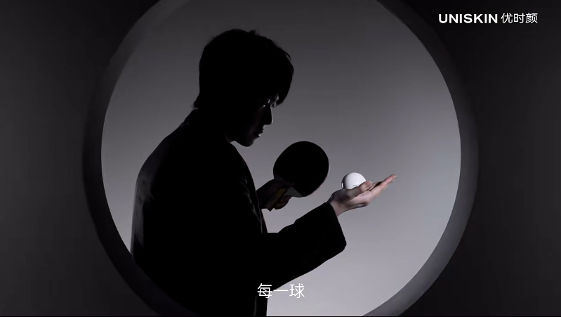 优时颜与其品牌代言人王楚钦重磅官宣 ！不仅带来添加了三文鱼水光同源成分PDRN-