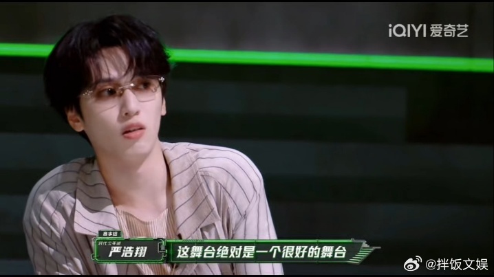 严浩翔这"萌能量"今天用在奇怪的地方了，李斯丹妮炸场他哭，分数出来他和谢帝一起震
