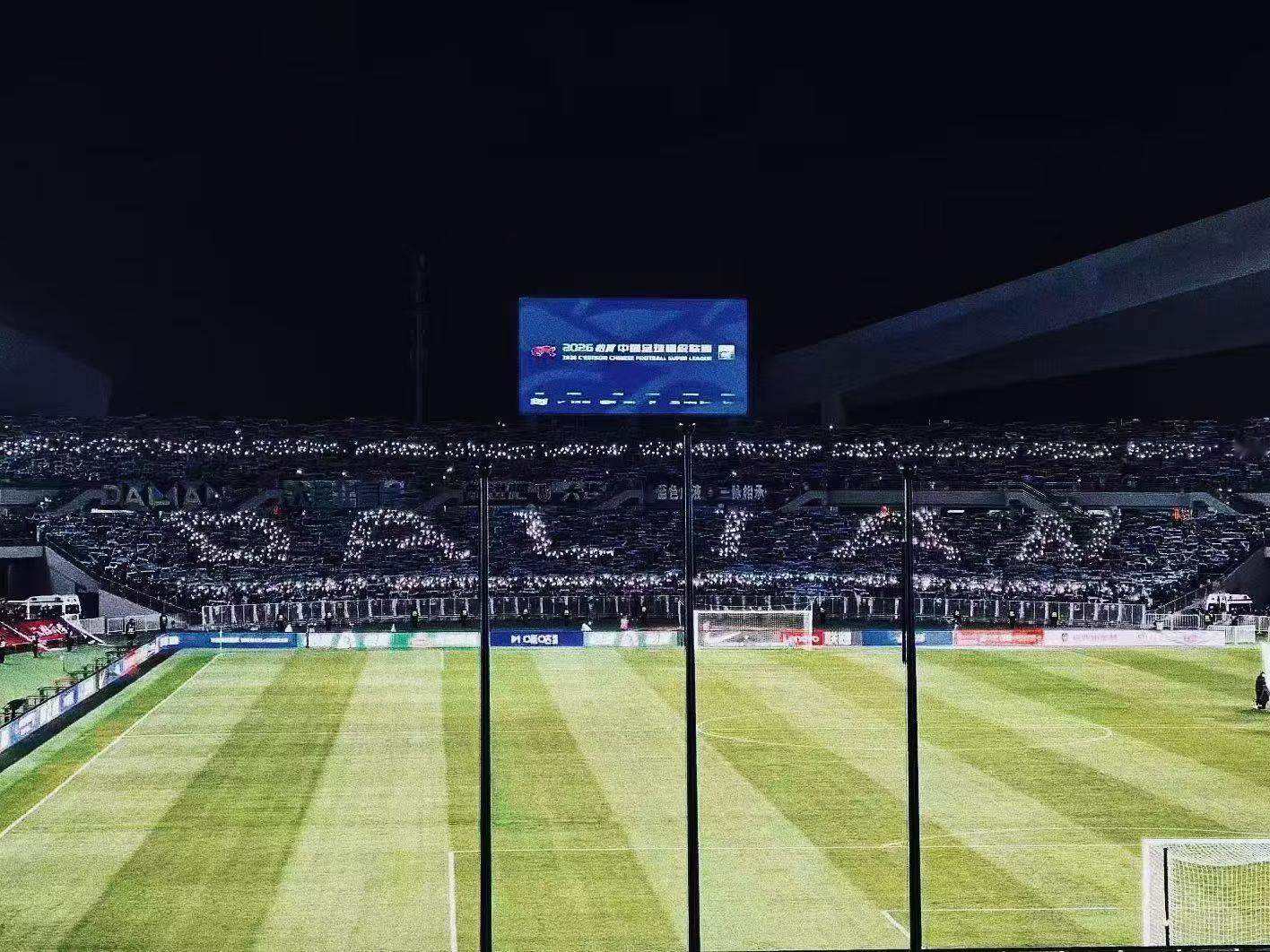 让我们永远热爱足球 