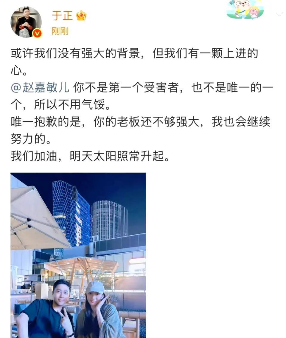 敢不敢直接点名道姓开撕？ ​​​