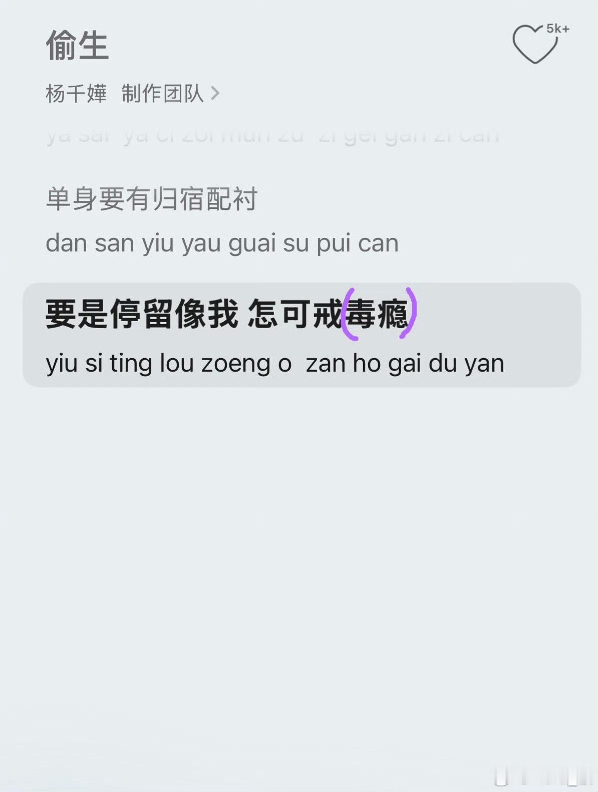 😈不是世界让她🈶一点难过，是她给世界🌏制造了多少难过❓❓❓ ​​​